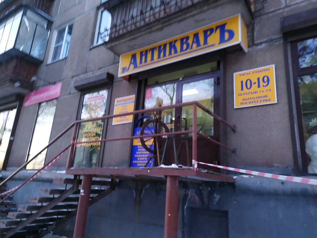 Магнитогорск сальники октябрьская