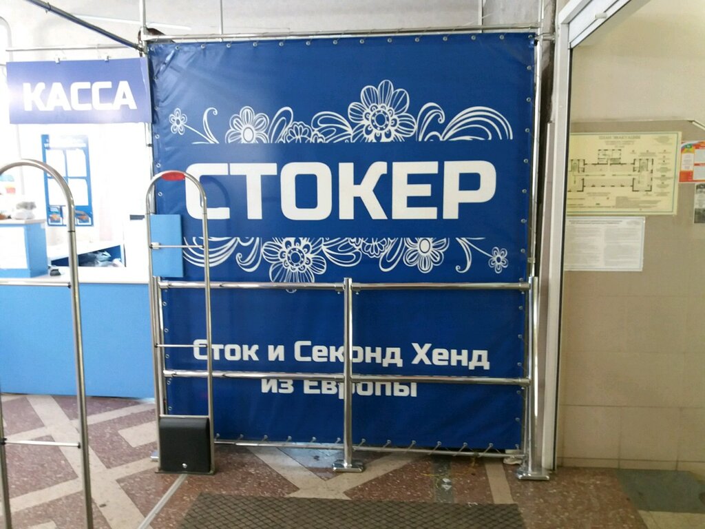 Кирова 4 Магазин Одежды