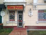 Viza Print (Shota Rustaveli Street, 37), printing services