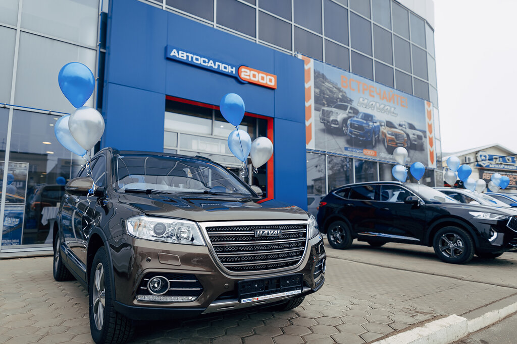 Автосалон 2000 kia оренбург