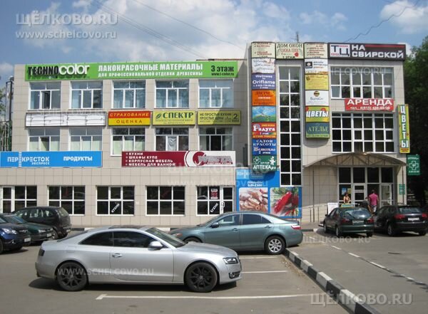 Элемент свирская ул 14 фото