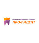 ProfiDent (Akademika Filatova Avenue, 9А), dental clinic