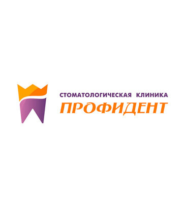 Профидент