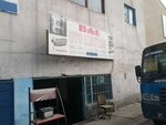 Bal Auto Electric (Ankara Province, Yenimahalle, Ostim OSB Mah., 1167. Cad., 18A), car service and garage equipment