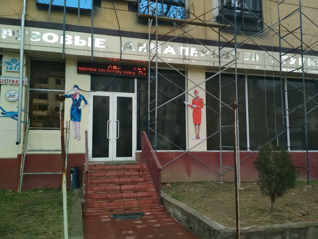 Temir yo'l chiptalari Sis-travel, Toshkent, foto