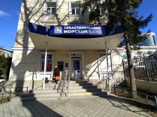 Меганом симферополь банкоматы
