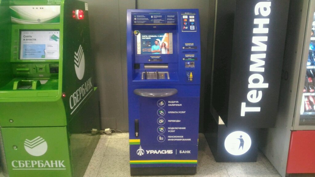 ATM Банк УРАЛСИБ, банкомат, Novosibirsk, photo
