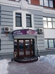 Полистирол (Комсомольский просп., 40), теплоизоляционные материалы в Барнауле