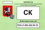 Фото 3 Консалт+