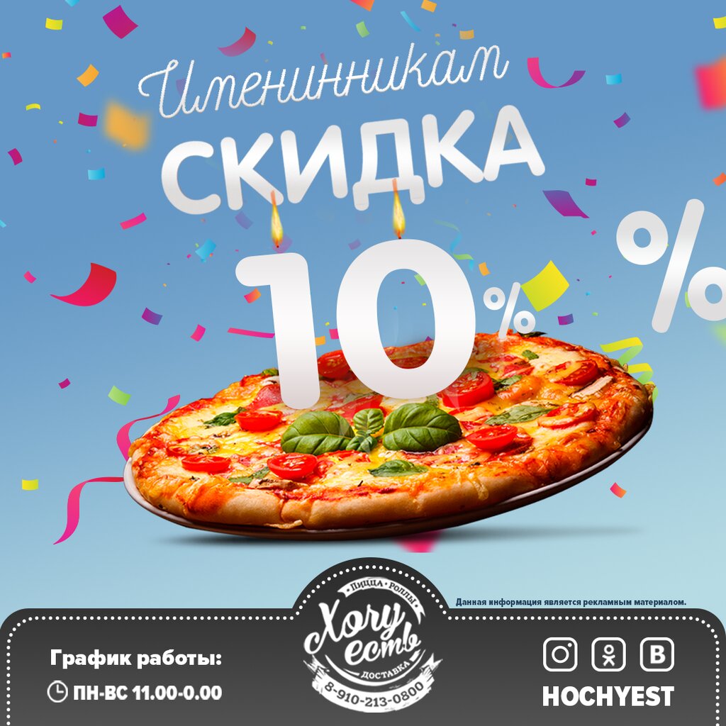 Торты нива железногорск каталог