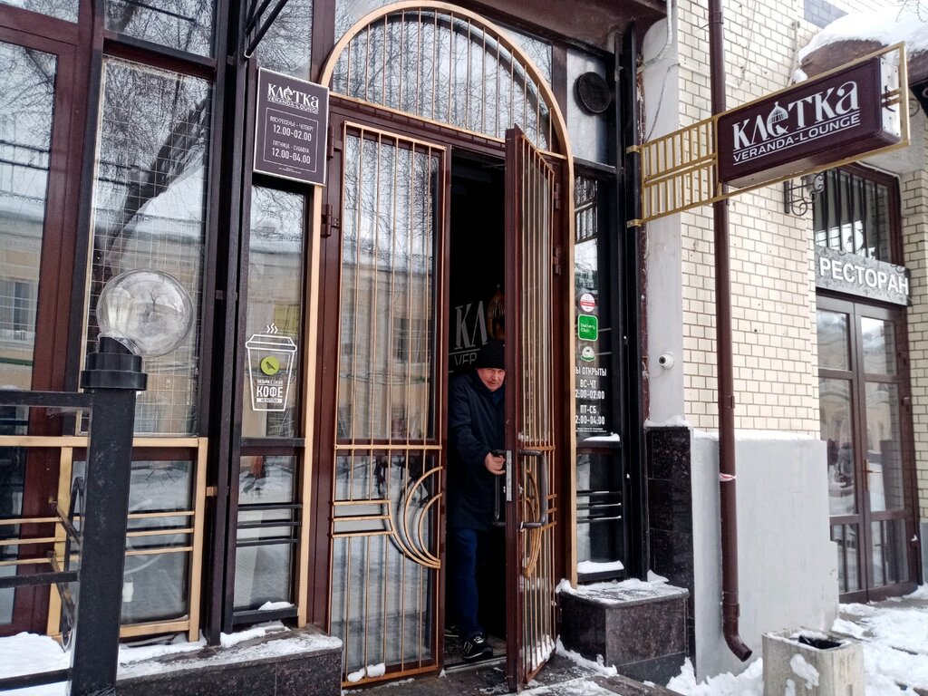 Кафе Клетка, Оренбург, фото