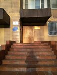 Прима Полимер (Leninsky Avenue, 121/1к2) ، معدات صناعية