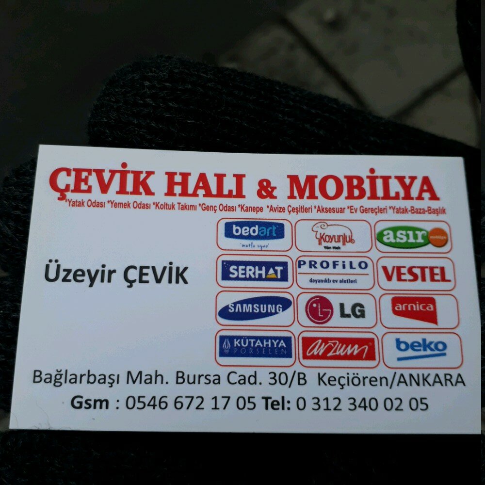 Tienda de muebles Chevik Carpet and Furniture, , foto