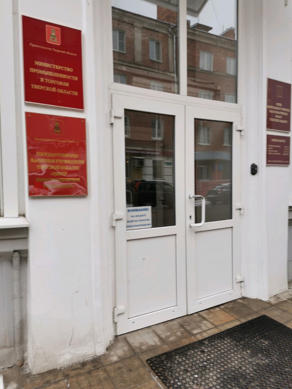 Студенческий переулок 28 тверь карта