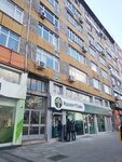 Atilim Law and Consultancy Office (İstanbul, Fatih, Turgut Özal Millet Cad., 19), servicios legales