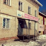 Бисер (Павловский тракт, 50, Барнаул), оптовый магазин в Барнауле