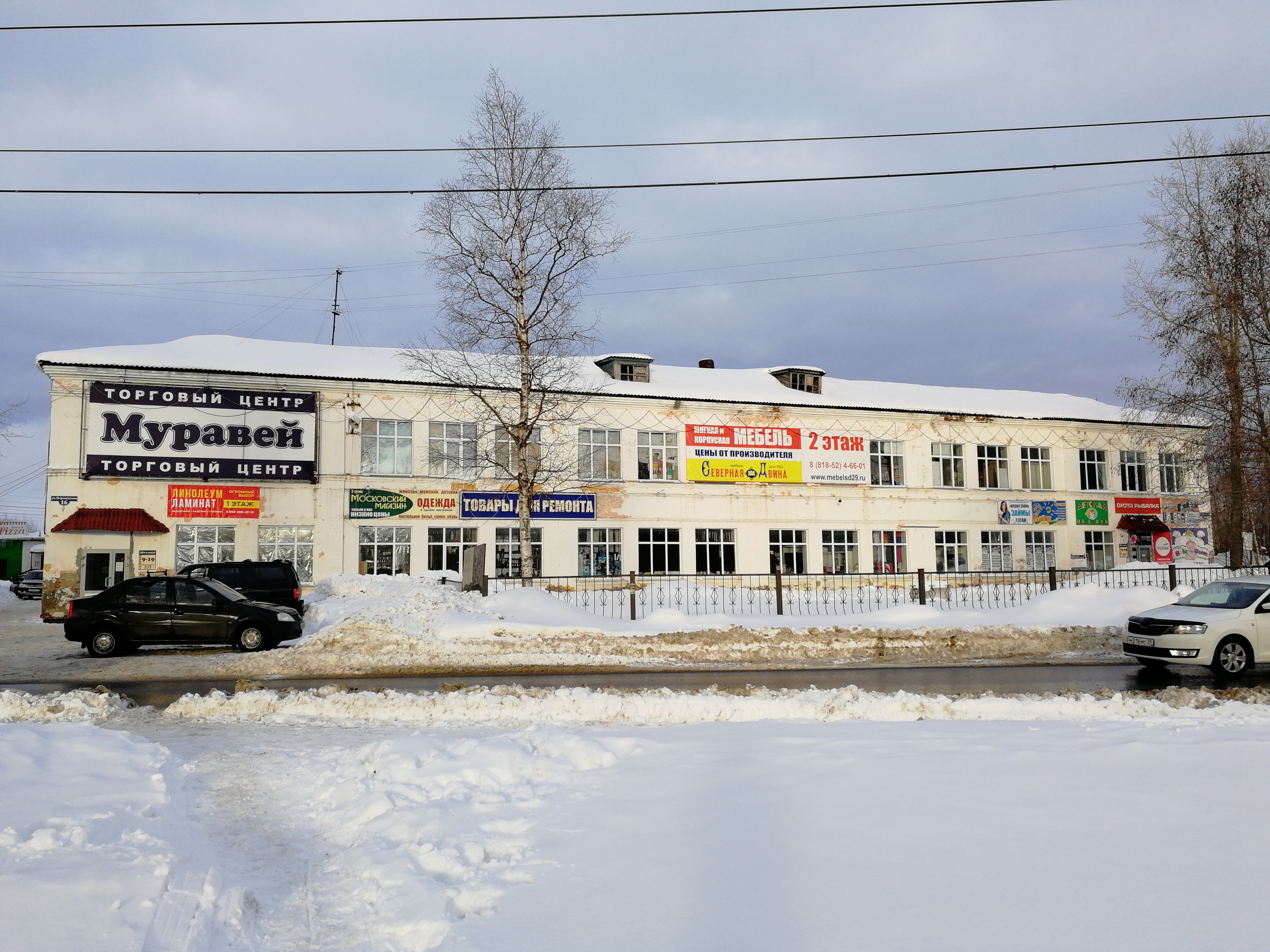 Акция займ