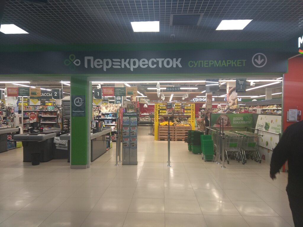 Магазин На Краснинском Шоссе Смоленск