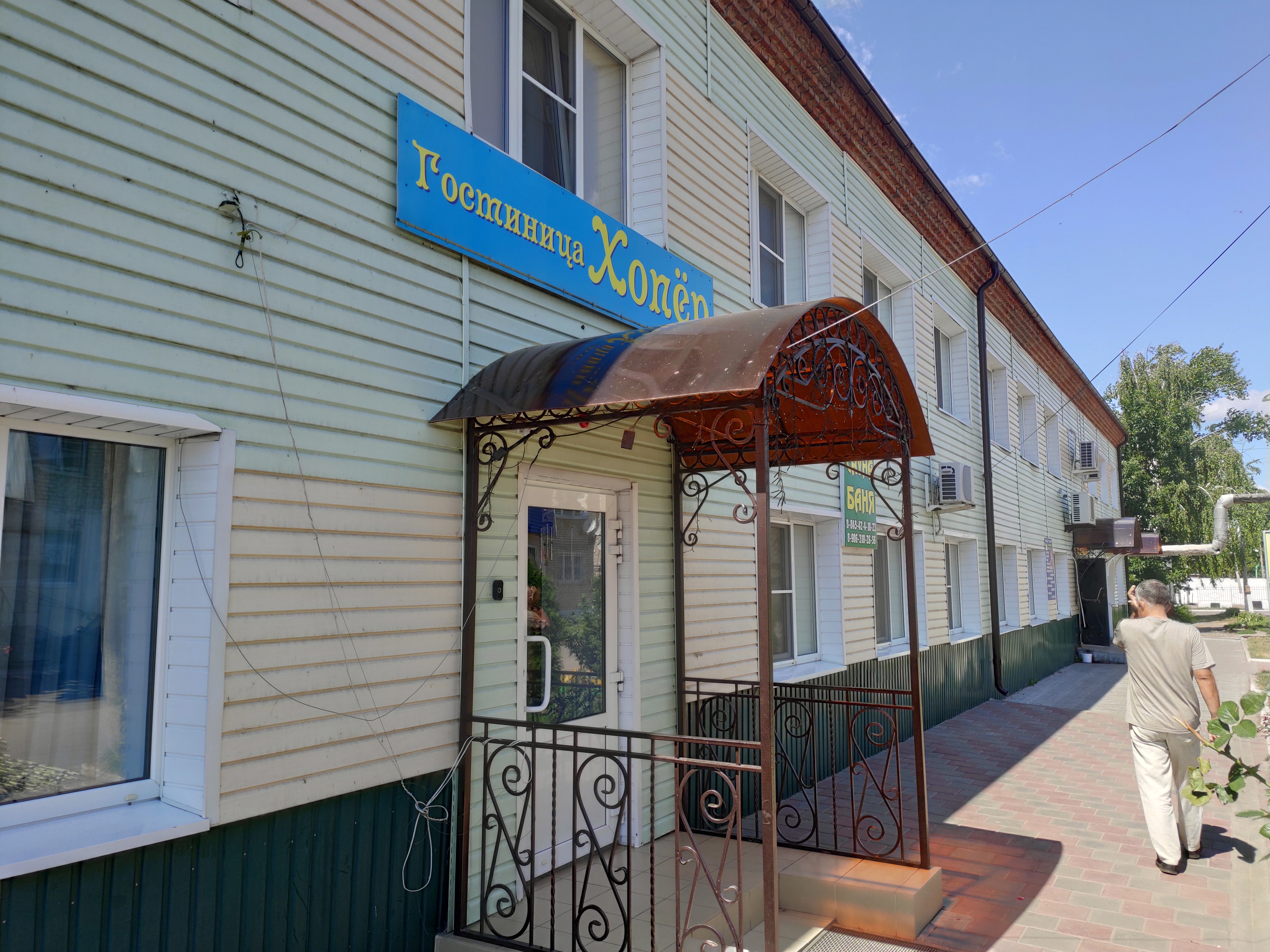 Фото отеля 1