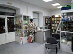 Bukinisticheskaya kniga (Respubliki Street, 45), secondhand bookshop