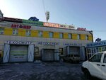 Xado (60-Letiya Oktyabrya Avenue, 137А), servicio de coches, centro de reparación de automóviles