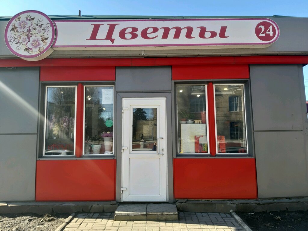 Магазин 1 С Курск