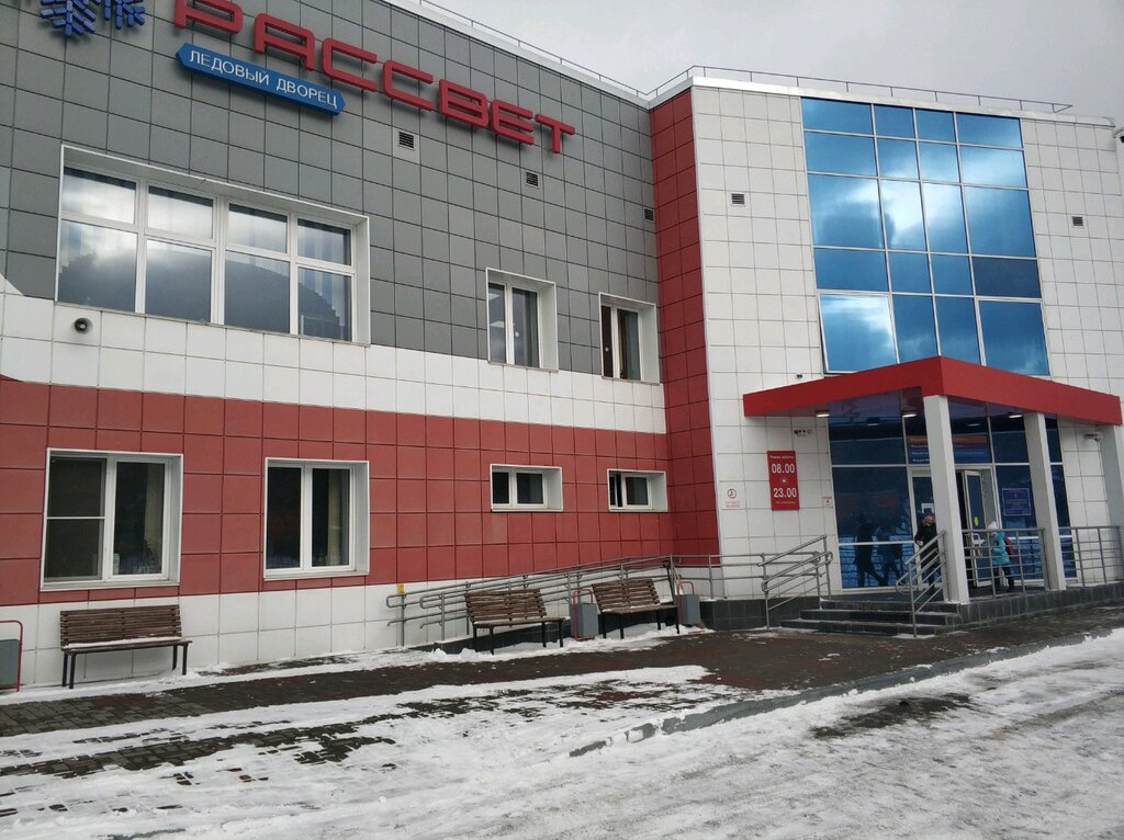 Çok amaçlı spor tesisleri Rassvet, Krasnoyarsk, foto