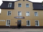 Лофт (Pobedy Boulevard, 37), cafe
