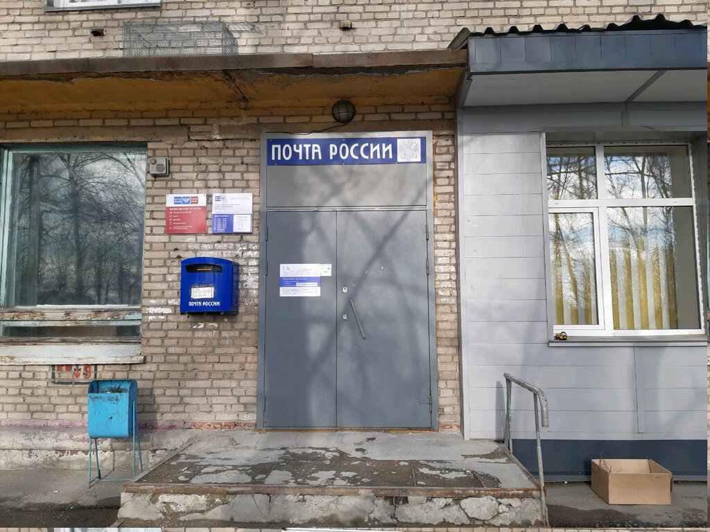 Магазины В Первомайске Новосибирск