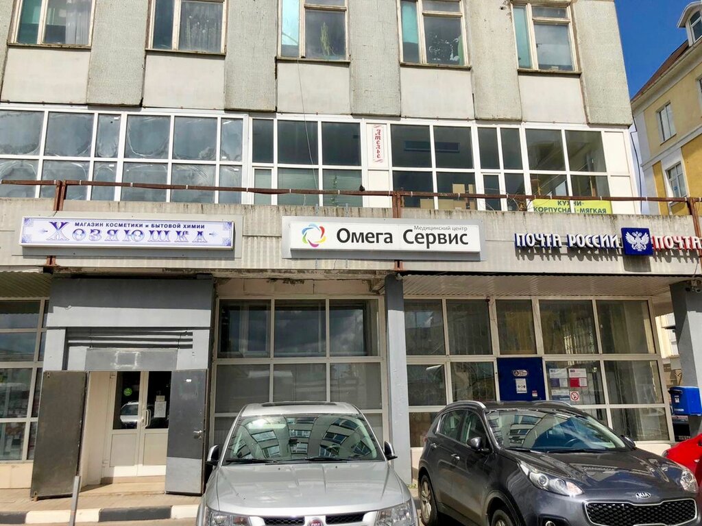 Медцентр, клиника Омега-Сервис, Сергиев Посад, фото