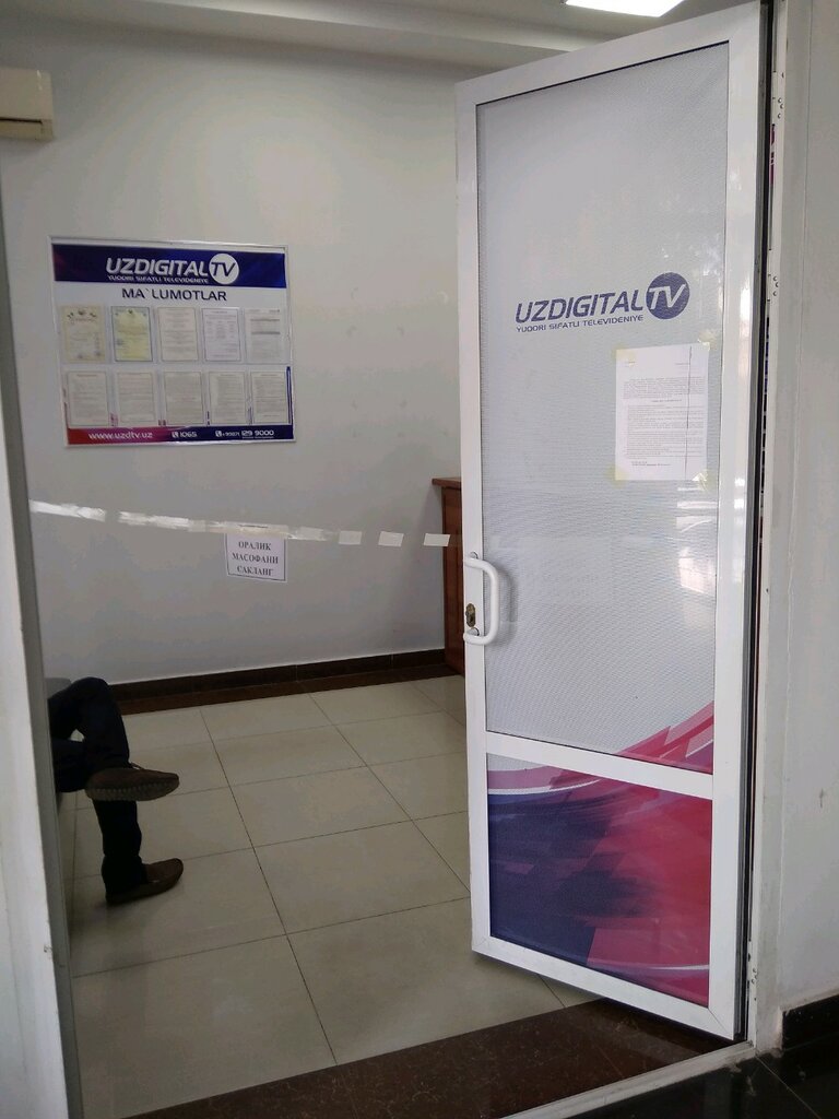 TV company Uzdigital TV, Samarkand, photo