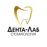 Denta-Lab (Leninskogo Komsomola Street, 23к1), dental clinic