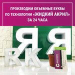 Graffmedia (Leselidze street No:с31/5), açıkhava reklamcılığı  Gelencik'ten