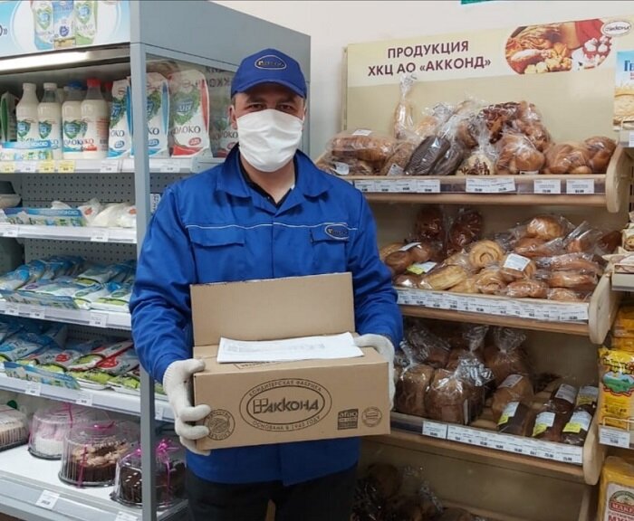 Режим Работы Магазин Акконд