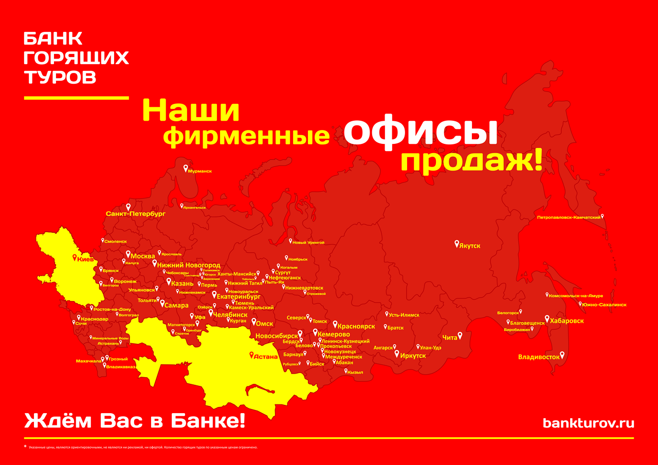 undefinedПользуйтесь