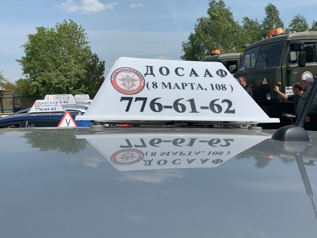 Автошкола челябинск акпп