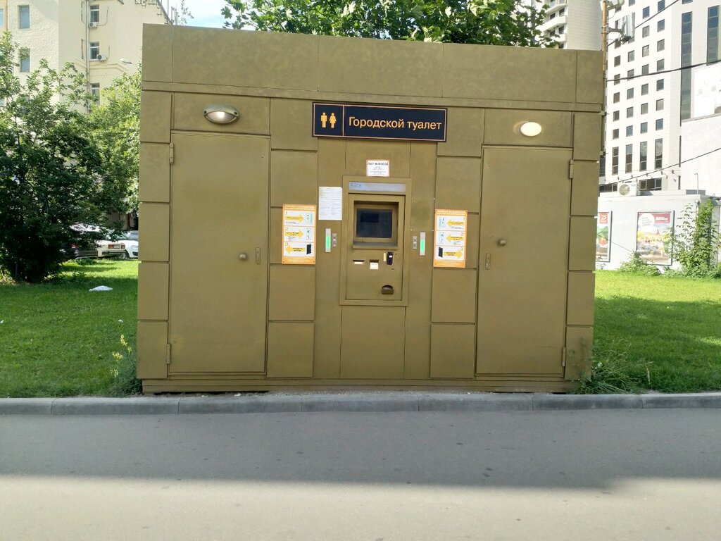 Toilet Public bathroom, Moscow, photo