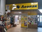 Leopak (Gromova Street, 145), tienda de vajillas