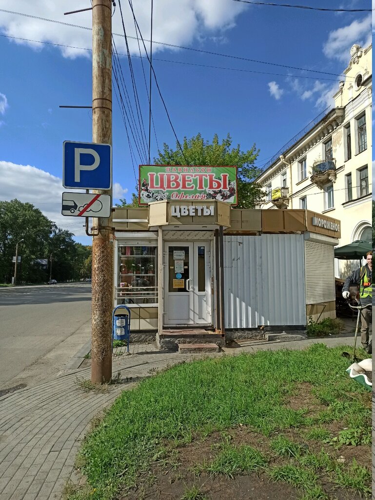 Flower shop Цветы, Chelyabinsk, photo