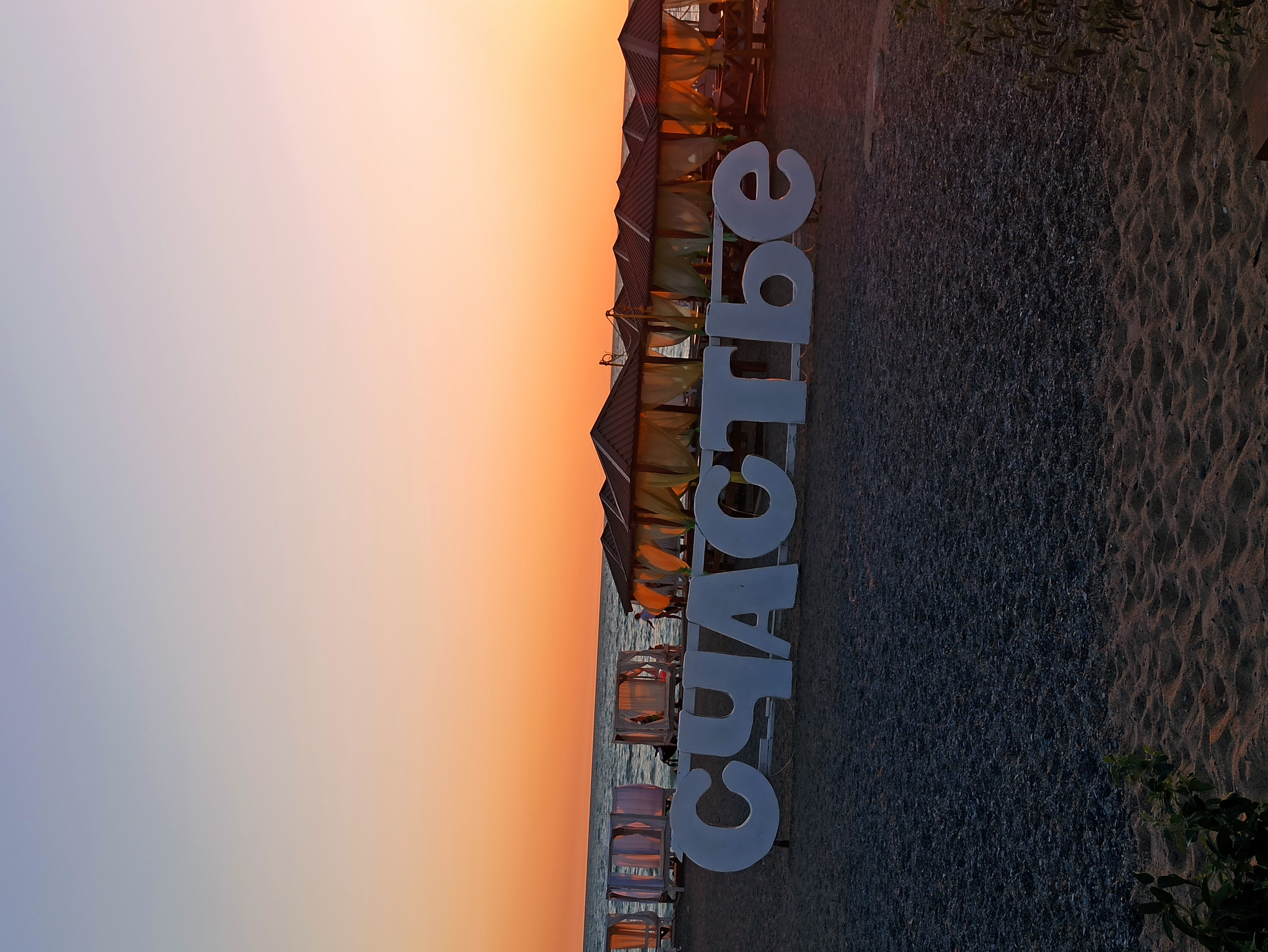 Фото Аквамарин