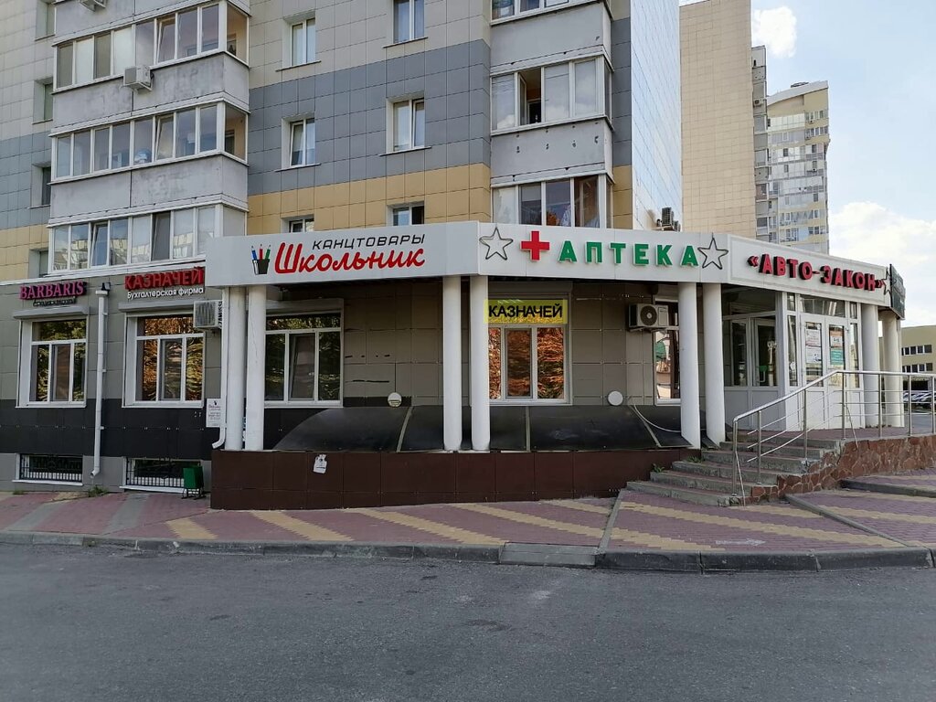 Икеа Белгород Адрес Магазина