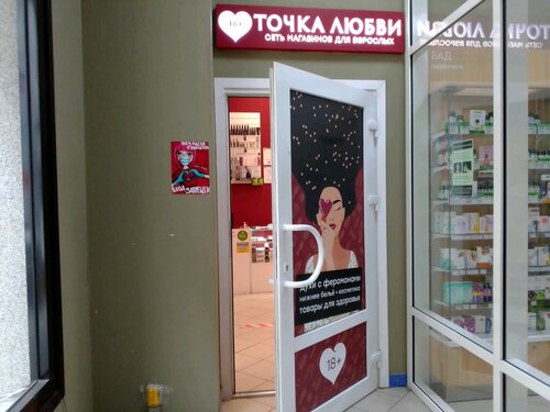 Дағыстандық әнші Лауритамен жыныстық қатынас