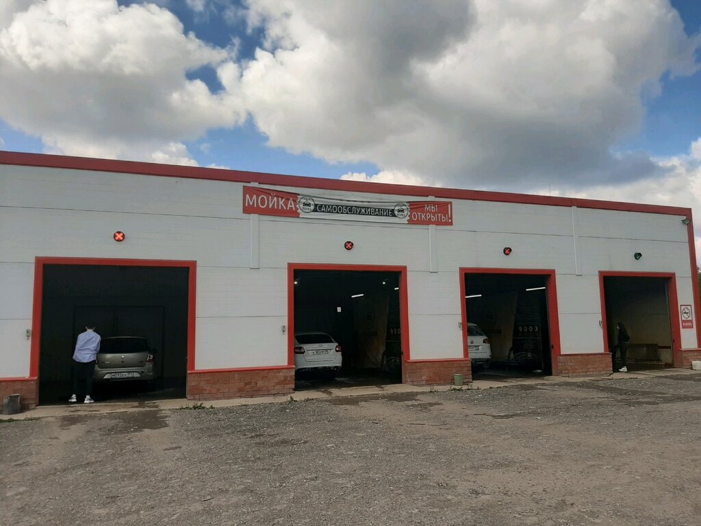 Car wash Автомойка самообслуживания Другая мойка, Perm, photo