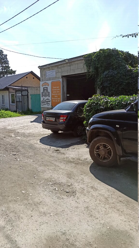 Челябинск автосервис mitsubishi