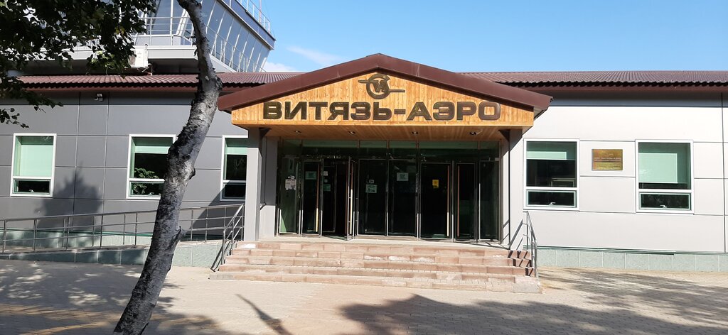 Аэропорт витязь авто