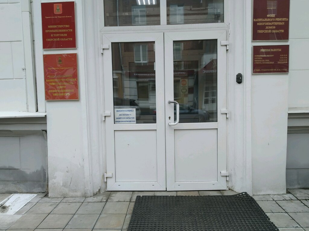 Студенческий переулок 28 тверь карта