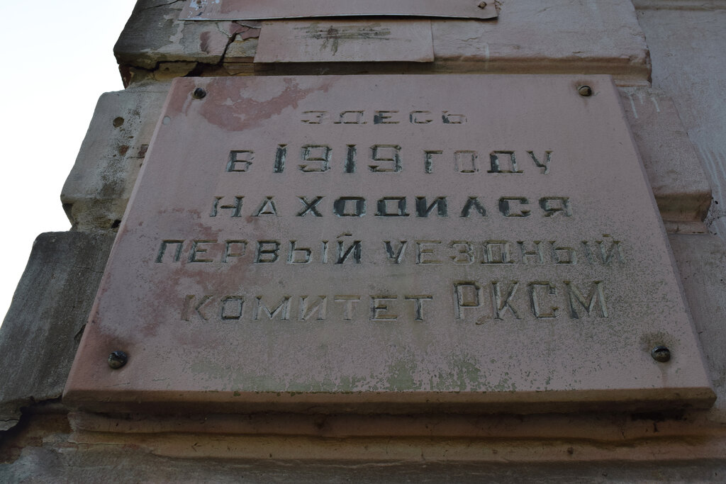 Landmark, attraction Памятник архитектуры Дом купца Т.А. Кобякова, Bogoroditsk, photo