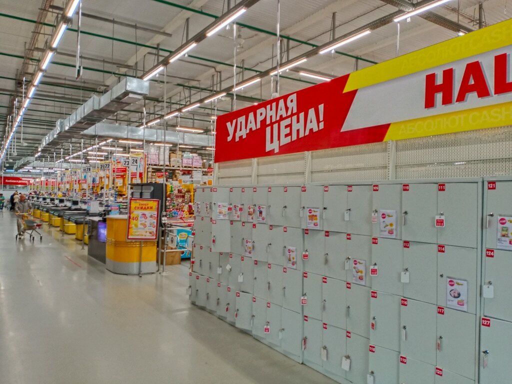 Карта абсолют cash carry