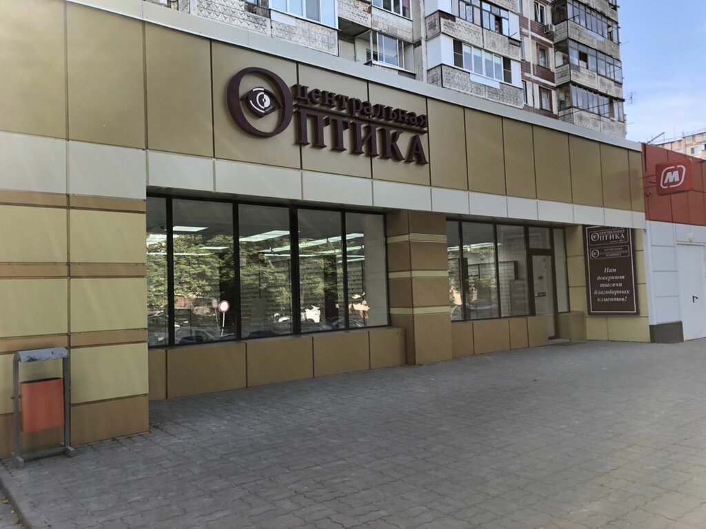 Солярис владивосток салон оптики