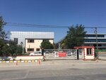 Karacebe Kimya (Kocaeli, Başiskele, Karadenizliler Mah., 1 Başyiğit Cad.), kimyasal üretim firmaları  Başiskele'den